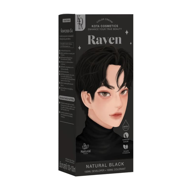 صبغة شعر أسود طبيعي 100 م Kota Cosmetics Raven Natural Black