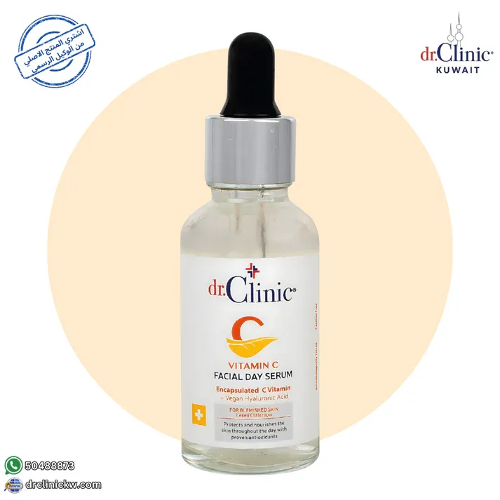 سيروم فيتامين سي من دكتور كلينيك - 30 مل.